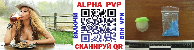 APVP СК  кракен tor  Усолье 