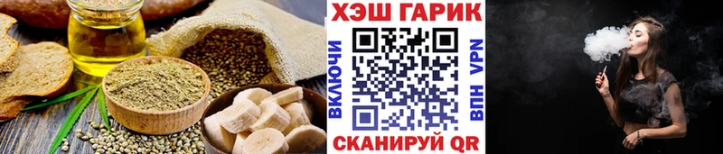Еда ТГК конопля сколько стоит Усолье