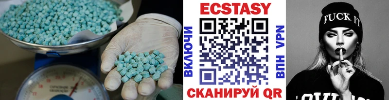 Ecstasy Philipp Plein Усолье