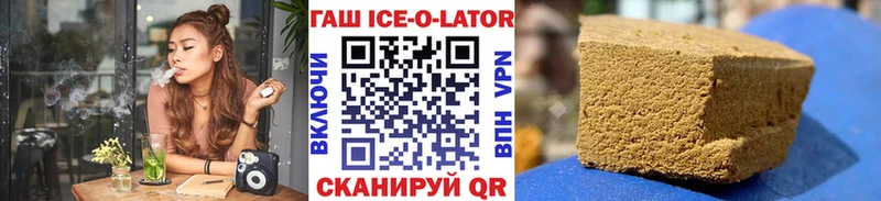 ГАШИШ убойный Усолье