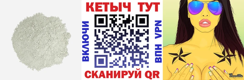 КЕТАМИН VHQ  Усолье 