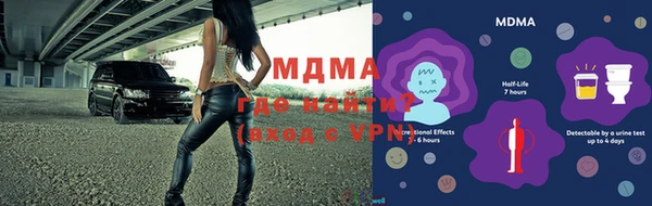 мескалин Аркадак