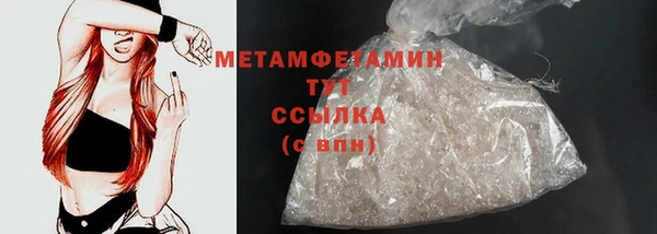 mdpv Армянск