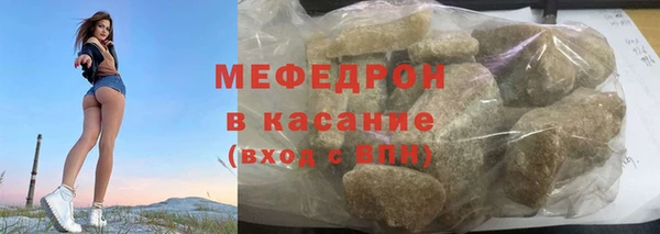 mdpv Армянск