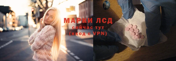 мескалин Аркадак