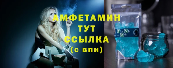 mdpv Армянск