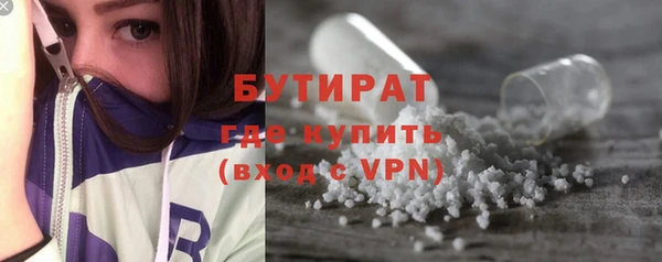 мескалин Аркадак