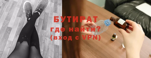 mdpv Армянск