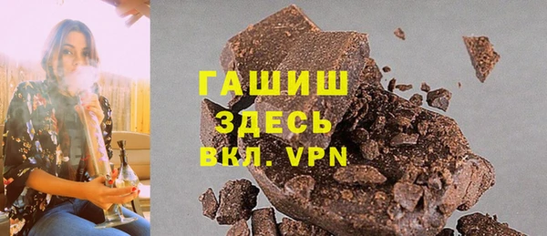 mdpv Армянск