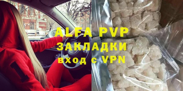 mdpv Армянск