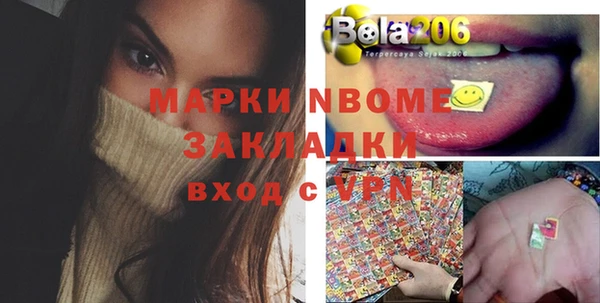 мескалин Аркадак