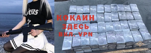 mdpv Армянск