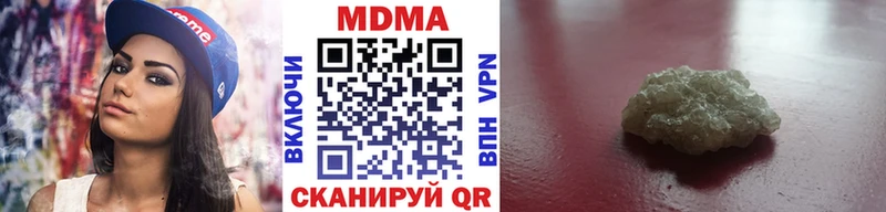 MDMA VHQ  Усолье 