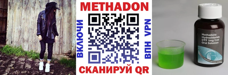 как найти закладки  omg зеркало  Метадон methadone  Усолье 
