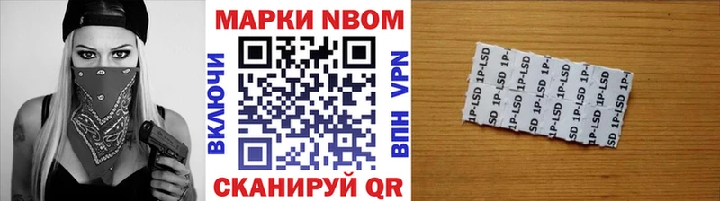 Марки NBOMe 1500мкг  Усолье 