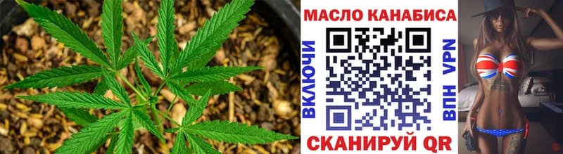 Дистиллят ТГК THC oil  Усолье 
